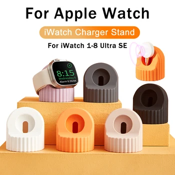 Подставка Для Зарядного Устройства Apple Watch Настольный Держатель Зарядная База Для iWatch Ultra SE 8 7 6 5 4 3 2 1 Силиконовая Док-станция Аксессуары Для Часов