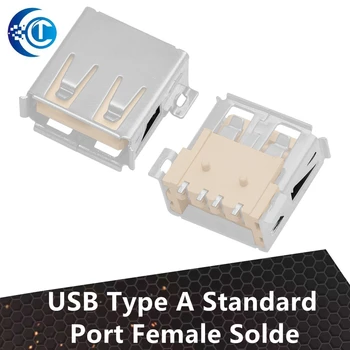 10ШТ 2020 Горячая распродажа 10шт Стандартный порт USB Type A Разъем для пайки Разъем для печатной платы USB-A Type