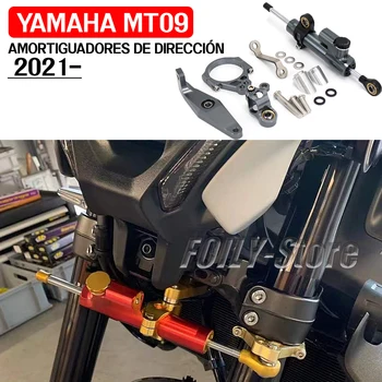 Карбоновый амортизатор рулевого управления мотоцикла для Yamaha MT09, MT 09, MT-09 SP, mt09, 2021, 2022, 2023, новый комплект монтажных кронштейнов