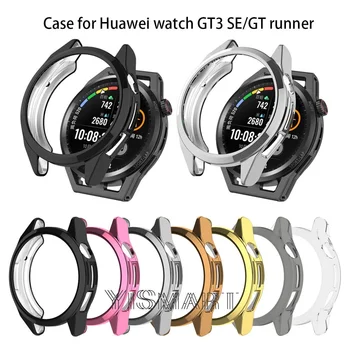 Защитный чехол для Huawei Watch GT Runner/GT3 SE Smart Watch Сменные Чехлы из ТПУ для Huawei Watch GT 3 SE