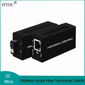 Мини-волоконно-оптический приемопередатчик HTOC 20 КМ SC, однорежимный медиаконвертер Ethernet с одним волокном 10/100 м, 1 пара