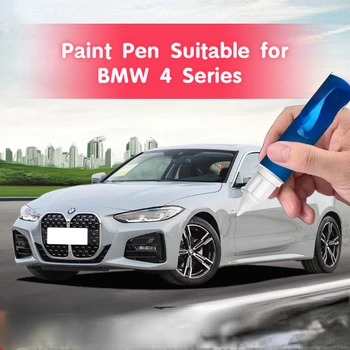 Малярная ручка Подходит для BMW 4 серии Brooklyn Gray Специальное средство для закрепления краски Лицевая краска San Remo Green Tourmaline Серая краска-починка