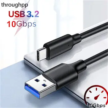 1/1.5/2/3 м кабель типа C от USB A до Type-C 3,2 Кабель для быстрой передачи данных USB3.2 Кабель для быстрого зарядного устройства