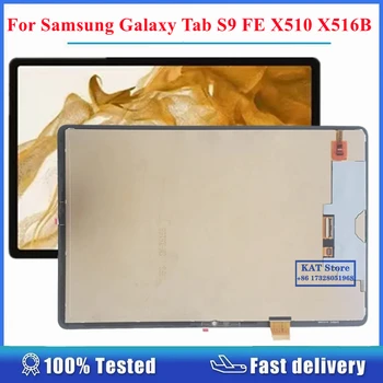 Оригинал Для Samsung Galaxy Tab S9 FE X510 X516B ЖК-Экран Дисплея Сенсорный Дигитайзер Полная Сборка Запасная Часть
