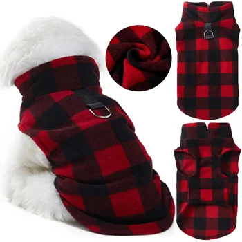 Одежда для собак из теплого флиса в ретро-клетку, осень-зима, утолщенный жилет, пальто для маленьких средних собак, костюм щенка, тяговое кольцо