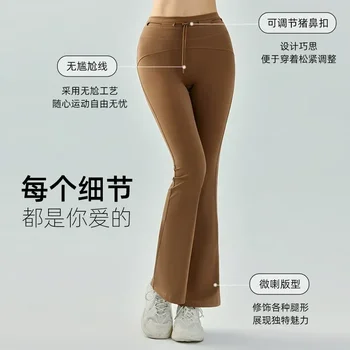 Расклешенные брюки для йоги Женские танцевальные брюки Повседневные брюки для фитнеса С высокой талией, Подтягивающие бедра, Сексуальные Регулируемые завязки на талии
