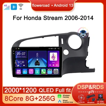Автомобильный экран DSP Android для Honda Stream 2 2006 2007 - 2014 Радио Мультимедийный плеер Навигация GPS Apple Carplay Auto БЕЗ 2DIN DVD