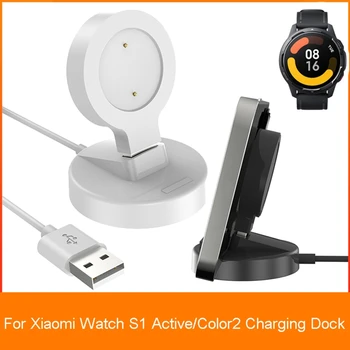 Кабель для зарядки, держатель данных, адаптер питания, док-станция, магнитный кронштейн, подходит для Xiaomi Watch Active/Color 2