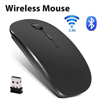 Перезаряжаемая беспроводная мышь, Bluetooth-мышь, бесшумный ПК, Mause Перезаряжаемая эргономичная мышь, оптические мыши USB 2,4 ГГц для портативных ПК