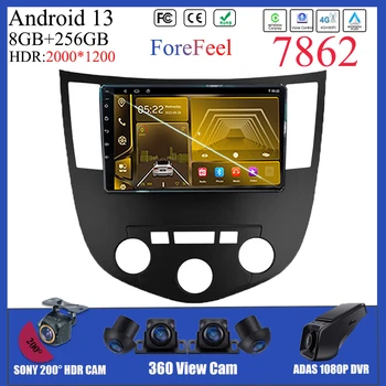 DVD Android 13 Для Haima 3 HMC7185A H11 2010-2013 Автомобильный Сенсорный Экран Мультимедиа Carplay Беспроводной 7862 Радио Видео WIFI QLED BT