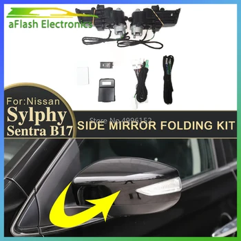 Для Nissan Sentra Sylphy B17 2012-2019 Комплект Складывания Бокового Зеркала Автомобиля Зеркало Заднего Вида Складной Двигатель Зеркало С Электрическим Приводом