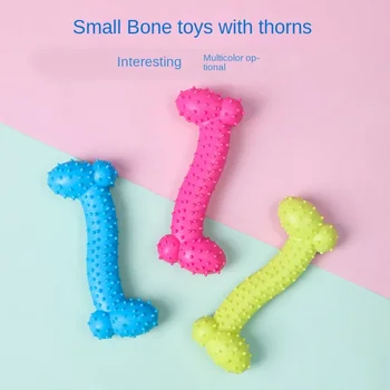 Производитель поставляет игрушки для домашних животных TPR, маленькие игрушки для собак с колючими костями, устойчивые к укусам, коренные зубы, игрушки для собак