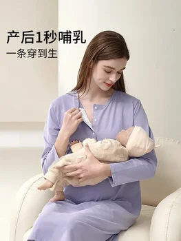 одежда для беременных, пижамы для родильного отделения с накладками на грудь для матерей, весна и осень, кормление грудью, послеродовые роды, осень