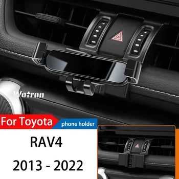 Автомобильный Держатель Телефона Toyota RAV4 2013-2022 GPS Специальная Гравитационная Навигация Мобильный Кронштейн Вращающаяся На 360 Градусов Подставка Аксессуары