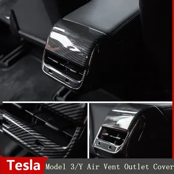 Для Tesla Model 3 Y 2021 2022 Задняя Крышка Воздуховыпуска Салона Автомобиля Задняя Крышка Выпускного Отверстия Аксессуары Tesla Model Y