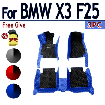 Автомобильные коврики для BMW X3 F25 2011 2012 2013 2014 2015 2016 Автомобильные накладки для ног на заказ, автомобильные ковровые покрытия, аксессуары для интерьера