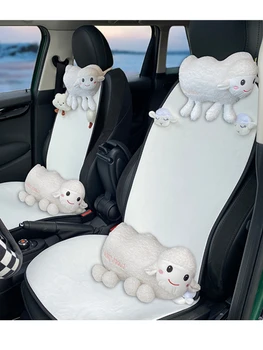 Автомобильные чехлы только для передних сидений и другие аксессуары Милая плюшевая овечка из мультфильма Зима