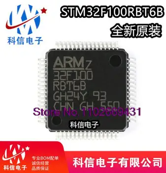 5 шт./ЛОТ STM32F100RBT6B LQFP-64 ARM Cortex-M3 32 Оригинал, в наличии. Микросхема питания