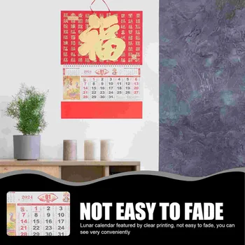 2шт Декоративный Подвесной календарь на 2024 год Китайский Календарь Настенный Календарь Подвесной Китайский Календарь