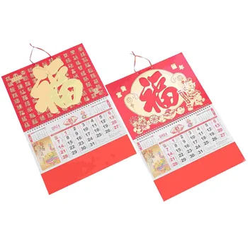 2шт Декоративный Подвесной календарь на 2024 год Китайский Календарь Настенный Календарь Подвесной Китайский Календарь
