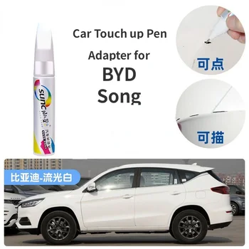 Адаптер для ручки для подкраски автомобиля для BYD Song Плюс максимальное время закрепления краски Серая жемчужная снежно-белая аэрозольная краска для удаления специальной метки EV