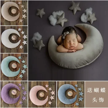 Реквизит для фотосъемки новорожденных в Полнолуние Ассистент по фотосъемке новорожденных Форма Подушки в виде полумесяца Звездный набор Реквизит для детской фотосъемки