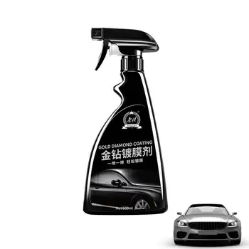 Спрей для покрытия автомобиля, 16 унций, спрей для чистки автомобиля, жидкое средство для очистки кузова от царапин, влажное и сухое для различных автомобильных красок
