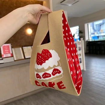 Вязаная сумочка с рисунком клубничного торта, повседневная сумка ручной работы на запястье, сумка-тоут, многоразовые сумки для покупок, сумка для хранения для женщин и девочек