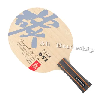 Sanwei 651 5-слойная углеродистая бита для настольного тенниса с углеродным лезвием для ракетки для пинг-понга