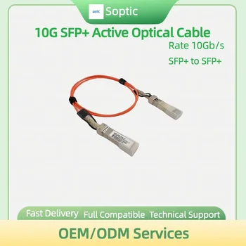 Кабель 10G SFP + AOC 10GBASE Активный Оптический кабель SFP высокоскоростной передачи данных, совместимый с Cisco Huawei Juniper TPLink