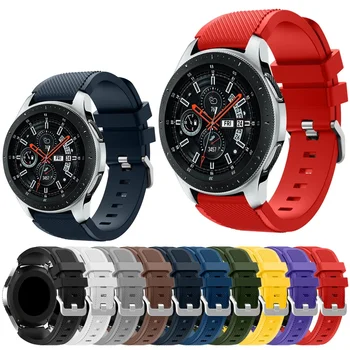 22 мм силиконовый ремешок для Samsung Watch 46 мм/Gear S3 Frontier /Huawei Watch 46 мм/ремешок Huami
