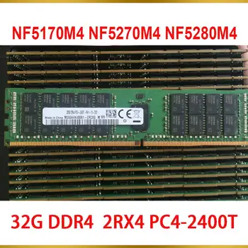 1 Шт. Серверная Память Для Inspur 32G DDR4 32GB 2RX4 PC4-2400T RAM NF5170M4 NF5270M4 NF5280M4 