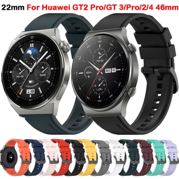 22 мм Силиконовый Ремешок Для Huawei Watch GT2 Pro/GT3/GT4/GT 2 4 3 Pro 46 мм Аксессуары Для Умных Часов Замена Браслета correa