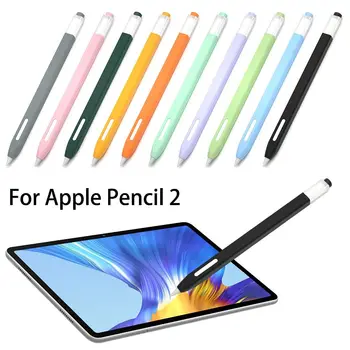 Чехол для Apple Pencil 2, планшет, сенсорный стилус, силиконовый нескользящий защитный чехол, защищающий от падения, для Apple Pencil 2-го поколения