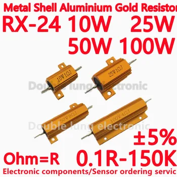 10 Шт./ЛОТ RX24 25 Вт 4R Алюминиевый Силовой Металлический корпус Проволочный Резистор 0.01R ~ 150K 0.1R 1R 2R 3R 6R 8R 10R 50R 100R 1K 10KR ом