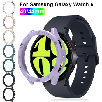 Защитный чехол Для Samsung Galaxy Watch 6 40 мм 44 мм PC Cover Case Мягкие Защитные Чехлы Для Galaxy Watch6 44 мм 40 мм
