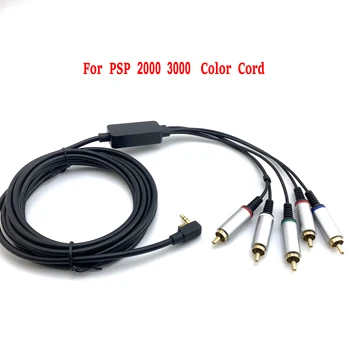 Разница в цвете линии для PSP для PSP 2000 3000 HD TV line кабель