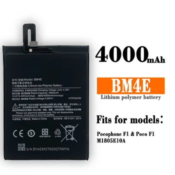 Высококачественная сменная батарея для телефона Xiaomi POCO F1 Аккумулятор для телефона Mi POCO Phone F1 BM4E Встроенный литиевый аккумулятор