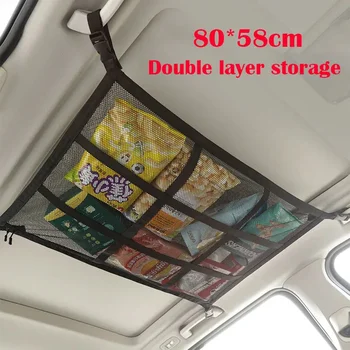 Усовершенствованный карман для грузовой сетки на потолке автомобиля, укрепляющий несущую способность и уменьшающий провисание двухслойного сетчатого органайзера для хранения на крыше