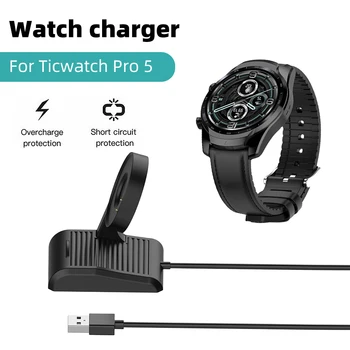 USB Кабель Для Быстрой Зарядки Док-Станция Для Смарт-Часов Ticwatch Pro 5/ProX/Pro3 Беспроводной Магнитный Вертикальный Адаптер Для Зарядки Аксессуары