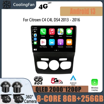 Android 13 для Citroen C4 C4L DS4 2013 2014 2015 2016 2017 Автомагнитола Мультимедийный видеоплеер Головное устройство WiFi Bluetooth Carplay 4G