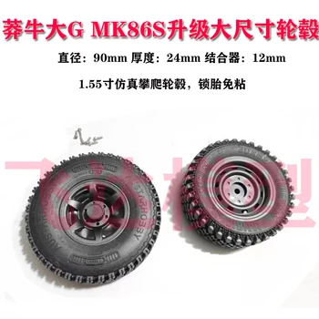 MN128 MN86S Babos модернизировал 90-миллиметровую шину для скалолазания 1: 10 с зажимом для шин 1,55 дюйма.