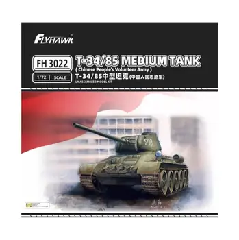 Средний танк Flyhawk FH3022 1/72 T-34/85 китайской армии
